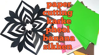 how to make paper cutting flower  howtomakepaperflowerwallhanging [upl. by Attiuqehs]