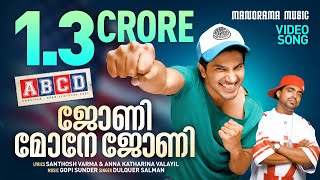 Johny Mone Johny  ABCD  Dulquer Salman  Gopi Sundar  Santhosh Varma  Anna Katharina Valayil [upl. by Yc]