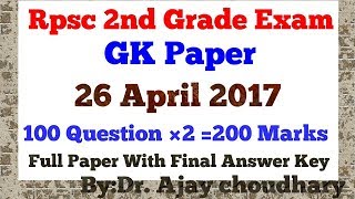 Rpsc 2nd Grade GK Paper 26 April 2017 Full paper with Final Answer Key by DrAjay Choudhary [upl. by Oaks]