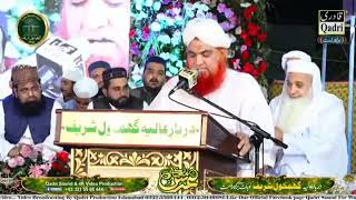 Hajj yafoor Raza Attari urs Mubarak Hazrat Khwaja zinda Peer gamkol sharif 2024 [upl. by Guttery]