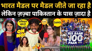 PAK MEDIA CRYING AS INDIA WON 100 MEDALS IN ASIAN GAMES 2023 [upl. by Gile415]