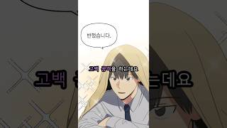 절제력 0퍼 주인공 [upl. by Abramson456]