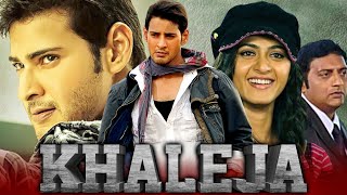 Khaleja  खलेजा Full HD Mahesh Babu Action Bhojpuri Dubbed Movie  Anushka Shetty [upl. by Nelaf]