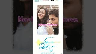 Chinnadana Neekosam song Ishq Songs [upl. by Joellyn]