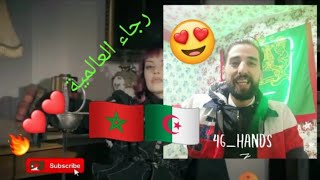 Raja Meziane  incognita  Prod By Dee Tox ردة فعل مغربي 🇩🇿🔥🇲🇦❤️ [upl. by Eentruok]