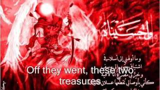 quot2 Brothersquot Imam Hussain as and Abbas as Eng sub [upl. by Arriec]