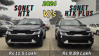 2024 Kia Sonet Facelift ❤️ HTK Plus Vs HTX Full Detailed Comparison ✅ Price amp Features [upl. by Euqor]