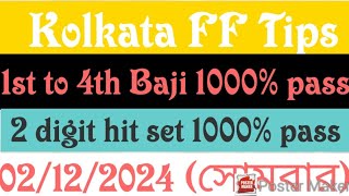 02122024 KOLKATA FFKOLKATA FATAFATFATAFAT TIPS TODAY LUCKY NUMBER KOLKATA FF TIPS TIPS [upl. by Jada]