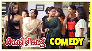 Raakilipattu Malayalam Movie  Full Comedy Scenes  Jyothika  Sharbani Mukherjee  Sukumari [upl. by Ielarol]