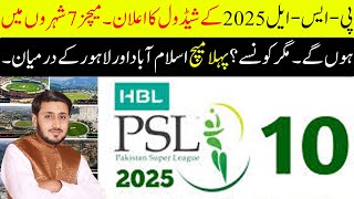 PSL 2025 ka Schedule  PSL 2025 Venue Teams  PSL 2025 Update [upl. by Emia953]