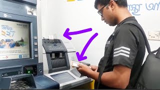 🇧🇩 How I Deposit Money by Using ATM Booth  Brac Bank Money Deposit Machine [upl. by Ecienahs]