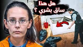 لا يمكن تصديق ذلك شيء مرعب حقا  وثائقي الجريمة الحقيقية [upl. by Edythe]