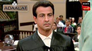 Adaalat  আদালত  Ep 121  31 Jan 2024  Full Episode [upl. by Eckardt]