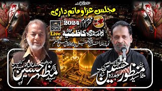 Live Majlis e Aza  3rd Muharram 2024  Imam Barah Kazmi Tobah  Al Jawad AS [upl. by Nagirrek]