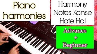 Piano Harmony Lesson Advanced  Beginner [upl. by Kaja]