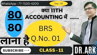 Bank Reconciliation Statement QNo 1  BRS QNo 1  How to solve BRS  DRARK [upl. by Levram146]