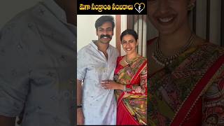 Megasankranthi niharikakonidela saidharamtej allusirish vaishnavtej [upl. by Bernardine]