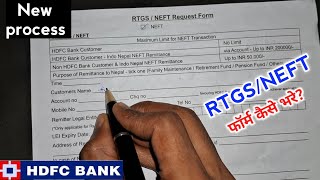 How To Fill NEFT RTGS Form of Hdfc bank  hdfc bank ka rtgs form kaise bhare  RTGSNEFT FORM FILLUP [upl. by Mila]