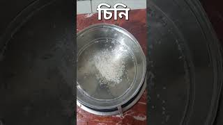 পুডিং। food ymmmy recipe cooking trending subscribe [upl. by Ialocin]