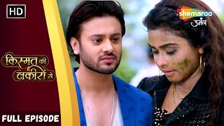 Kya Nahi Mil Payenge Abhay Aur Shraddha  Kismat Ki Lakiron Se  Full Episode 468  Shemaroo Umang [upl. by Calabrese405]