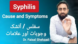 syphilis Cause symtpoms Dr faisal Shehzad syphilis آتشک [upl. by Lenee]