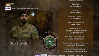 Sinf e Aahan Episode 22 Promo  Sinf e Aahan Episode 22 Teaser Review [upl. by Moira]