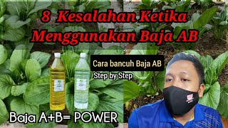 8 Kesalahan ketika menggunakan Baja AB amp Cara bancuh baja AB YANG BETUL [upl. by Bogoch]