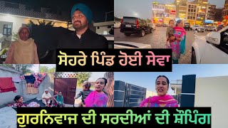 Sohre Pind Lagian Ronka  Sayal Di Shopping punjabivlog familyvlog gurniwaz [upl. by Miuqaoj]