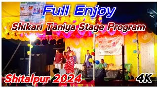 Shikari Taniya Stage Program  Shitalpur 2024 VideoFull Enjoy [upl. by Hadwin]