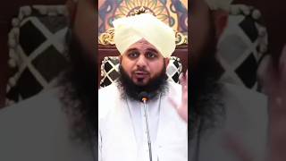 Peer Ajmal Raza Qadri [upl. by Nimajaneb410]