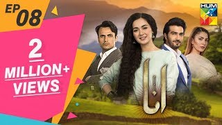 Anaa Episode 08 HUM TV Drama 7 April 2019 [upl. by Kcirred]