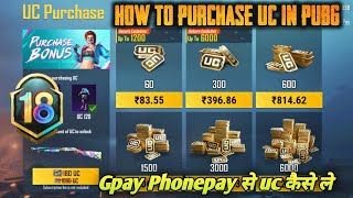 Purchase UC In Pubg Mobile With PaytmGpay amp Phonepay  How To Buy UC in Pubg Mobile [upl. by Erl677]