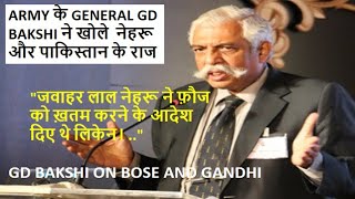 Major General GD Bakshi on NEHRU and BOSE  GD BAKSHI speaks on Pakistan [upl. by Margit574]