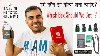 emmc ufs ic repair करने के लिए सबसे best box कोंसा लेना चाइए ‼️mipitester की read amp write speed ❓ [upl. by Perrie911]