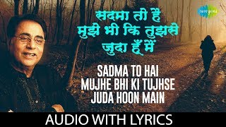 Tujhse Kahan Juda Hoon Main Lyrical  Genius  Utkarsh Sharma Ishita  New Trending Reels Song [upl. by Colvert]