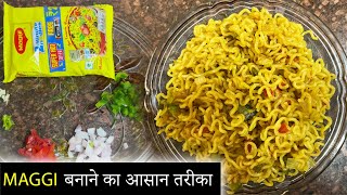 Perfect maggi masala Recipe l Maggi kaise banate hain l Maggi banane ka tarika l सबसे आसान रेसिपी [upl. by Harneen111]