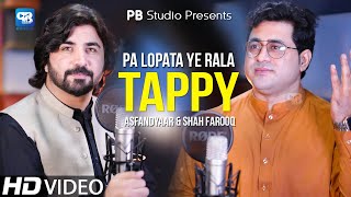 AsfandYar Momand amp Shah Farooq Song Tappy  Pa Lopata Ye Rala  Pashto songs 2022  Pashto Music [upl. by Manouch]