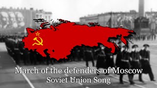 March of the defenders of Moscow  Soviet Union Marching Song [upl. by Kori917]