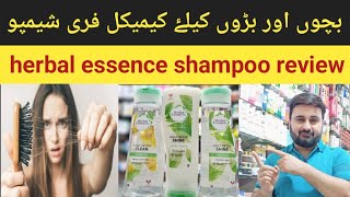 herbal essence shampoo review  best shampoo for dry damage hair  sulfate free shampoo [upl. by Arayc]