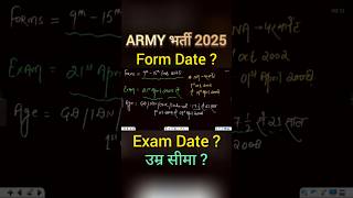 Army भर्ती 2025 Army Form Date  Exam Date  Age Limit   Army 2025 Vacancy army defence [upl. by Dayle]