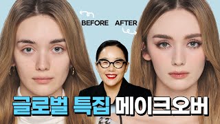 ENG 글로벌 특집 K뷰티 아이메이크업👀 이걸로 종결 KBeauty makeup [upl. by Arahc]