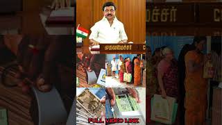 ரேஷன் அட்டைதாரர்களுக்கு முக்கிய தகவல் tnpds news rationcard smartcard rationcard kyc tn ration [upl. by Davidoff]