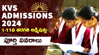 KVS Admission 202425  kendriya vidyalaya sangathan admission 202425 [upl. by Dupre]