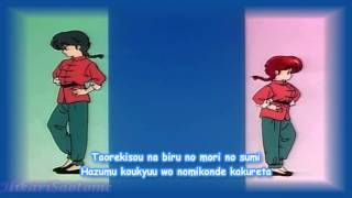 0108 Ranma 1 2 Ending 6  Lyrics HD YouTube [upl. by Idihsar665]