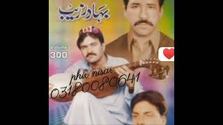 zahir mashokhel  sattar rababi  bahadar zaib  pashto tappy [upl. by Tankoos14]