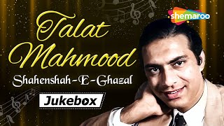 Top 15 Songs of Talat Mahmood  तलत महमूद के 15 गाने  Talat Mahmood Top 15 Songs  One Stop Jukebox [upl. by Yuri187]