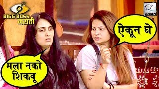 Sai Lokur And Megha Dhade END Their Friendship  Bigg Boss Marathi  Lehren Marathi [upl. by Pharaoh782]