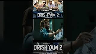 Drushyam Movie Latest Trailer  Venkatesh Meena  Drishyam Trailer [upl. by Retsof]