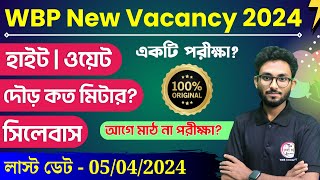 WBP Constable amp Lady Constable New Vacancy 2024 Out 🔥New Syllabus Age Qualification by Alamin Sir [upl. by Cirtemed]