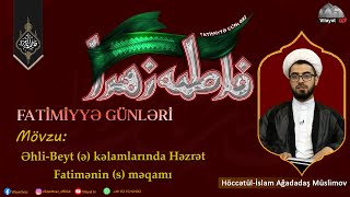 Fatimiyyə günləri 2 Həzrət Fatimənin s məqamı Hüseyn Əlifağaoğlunun təqdimatında [upl. by Else]